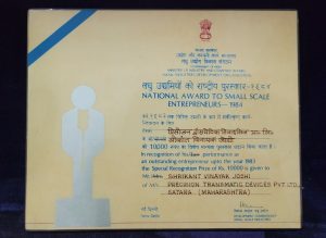 National Award