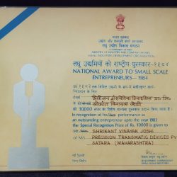 National Award